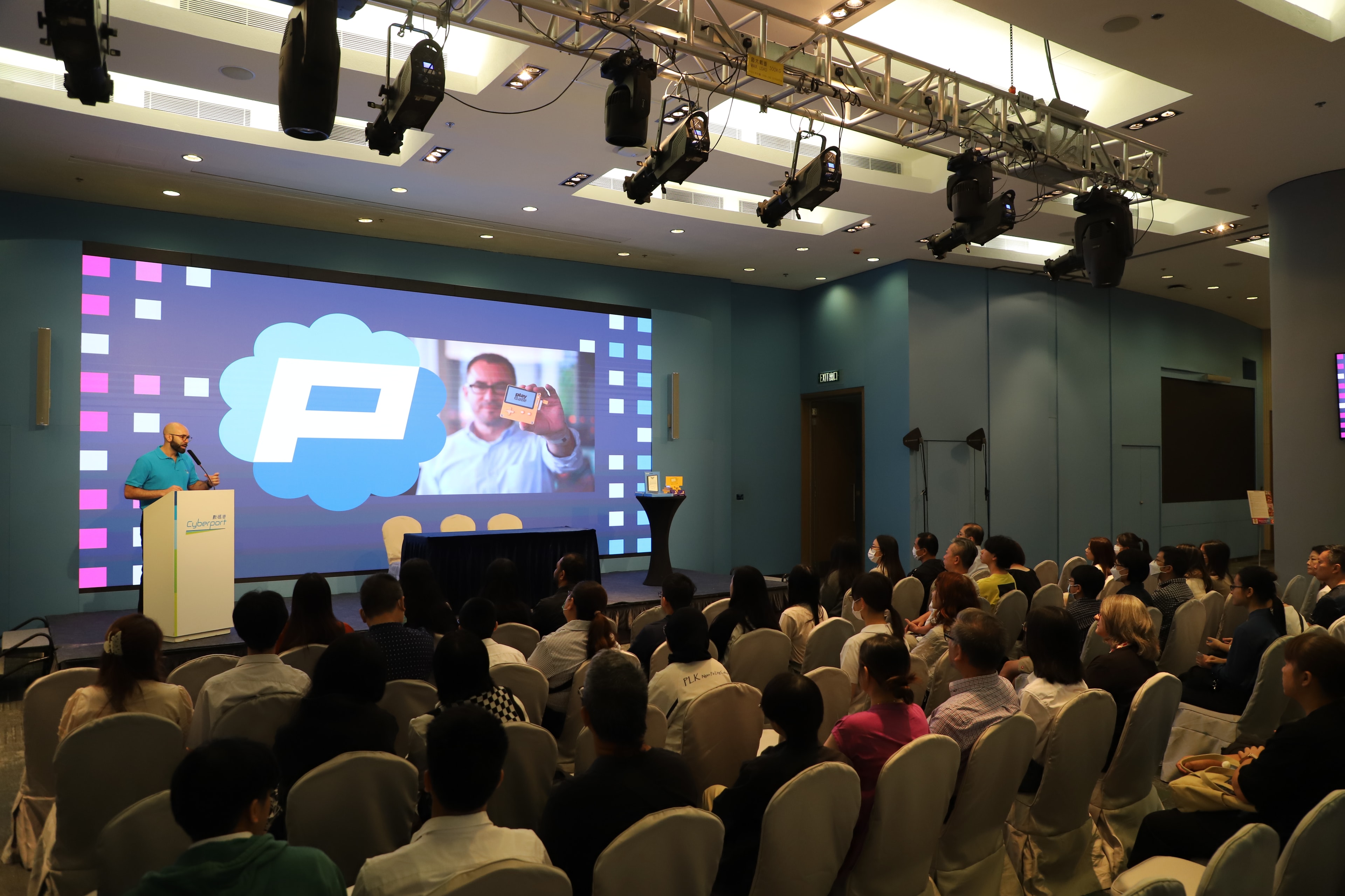 Presenter speaking at Cyberport auditorium